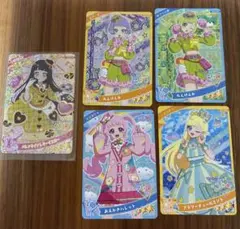 ひみつのアイプリ　第6弾　バレンタインレターイエロー　つむぎ