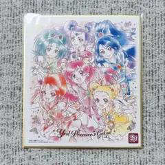 プリキュア 色紙 Yes！プリキュア5GoGo！