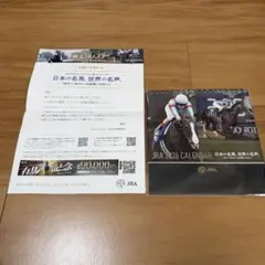 JRA 2026 CALENDAR 卓上カレンダー （未開封品）