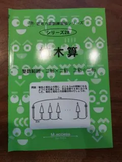 Item thumbnail for item 4657a907-b39c-4cbc-ad40-c279dcbb0e1e