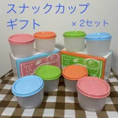 2026年最新】タッパーウェア新品未使用の人気アイテム - メルカリ