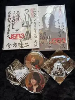三代目　J Soul Brothers今市隆二6点セットキーホルダー御朱印