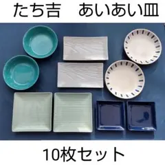 2025年最新】食器まとめ売りの人気アイテム - メルカリ