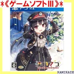 《ゲームソフトⅢ》