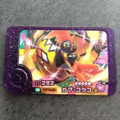 kotaro様 リクエスト 2点 まとめ商品