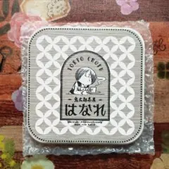 ゲゲゲの鬼太郎 珪藻土コースター 鬼太郎茶屋 はなれ ゲゲゲ忌のサムネイル