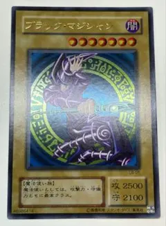 2026年最新】ブラックマジシャン 初期の人気アイテム - メルカリ