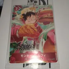 新品未開封　モスバーガー ワンピースコラボ モンキー・D・ルフィ カード 　福袋