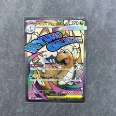 MA2枚まとめ売り　megaドリームex