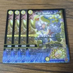 2025年最新】ソウルサンライト コハクの人気アイテム - メルカリ