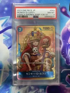psa10 闇マリク ラーの翼神竜 トランプ 原作絵 遊戯王 psa10 闇マリク ラーの翼神竜 トランプ 原作絵 遊戯王 - メルカリ