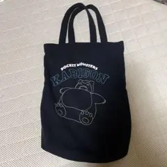 【新品・未使用】カビゴン　トートバッグ