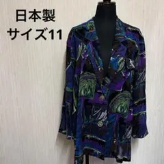 美品　ヴィンテージ ユニセックス レトロ ヨーロピアン 多色テーラードジャケットのサムネイル
