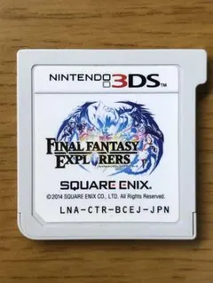 ニンテンドー3DS FINALFANTASY EXPLORERS