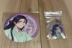 銀魂 高杉晋助 ダイカットクリアネームタグ キーホルダー 寝顔 一番