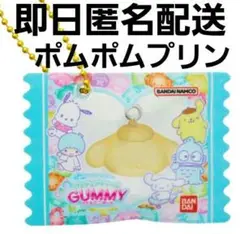 サンリオキャラクターズ グミチュアチャームGUMMY＆ミニポーチ ポムポムプリン