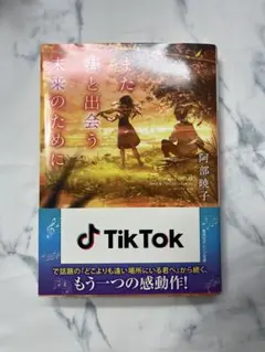 Item thumbnail for item fefb1743-8263-4e2c-bed4-5172863c6cb1