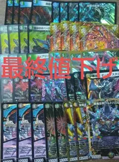 2025年最新】5Cバロムの人気アイテム - メルカリ