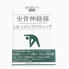 2025年最新】福辻式DVDの人気アイテム - メルカリ