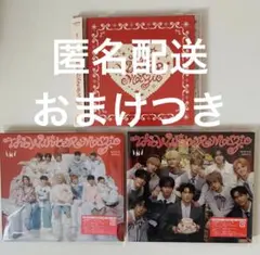 INI THE WINTER MAGIC 3形態 CD