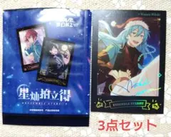 あんスタ 中国 チェキ 翠3点セット - メルカリ