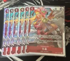 Op11-004 6枚セット