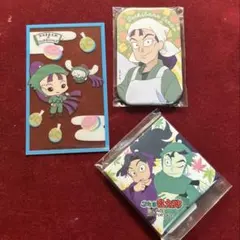 立花仙蔵3点セット　(作法委員会上級生1点含み)