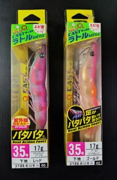 2026年最新】ケイムラレッドオレンジ 廃盤の人気アイテム - メルカリ