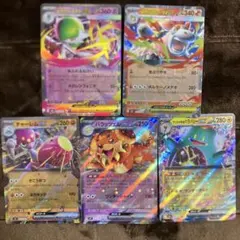 【最終価格】ポケモンカードゲーム まとめ売り 240枚 早い者勝ち