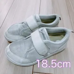 アシックス　スクスク　上履き　18.5cm