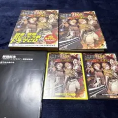 無職転生 転移迷宮編 ドラマCD ブックレット 限定書き下ろし小冊子付き
