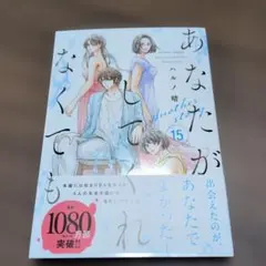 2026年最新】初版帯付きの人気アイテム - メルカリ