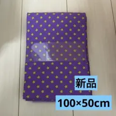 Item thumbnail for item bed08d4d-004f-4d2c-9737-a22b949b82e5