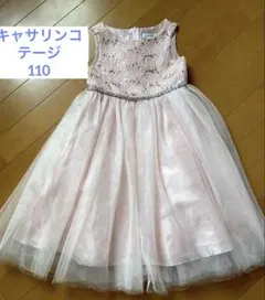 キャサリンコテージ　ドレス　110のサムネイル