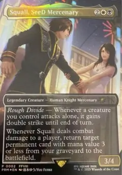 【引退特価】MTG Squall, SeeD Mercenary
