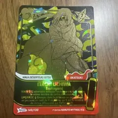 スペイン版NARUTO Mythos TCG ナルト 一巻表紙絵 プロモ - メルカリ