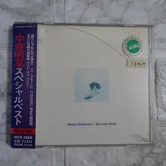 中森明菜/スペシャルベスト　CD〈レンタル落ち商品〉