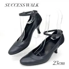 美品✨ サクセスウォーク 23cm パンプス ブラック レース ストラップ 本革