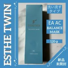 エステツイン オーガニックタイム 洗顔料 300ml - メルカリ