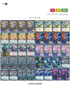 デュエマ　テクノサムライ　パーツ付き 三色汎用】全種解禁SHIN-CARDS【銀トレ再録】 | デュエル