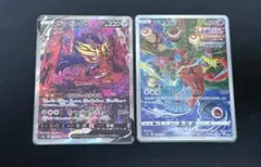 ポケモンカード ザマゼンタV SAR デオキシスAR