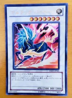 2025年最新】ボルテック・バイコーンの人気アイテム - メルカリ