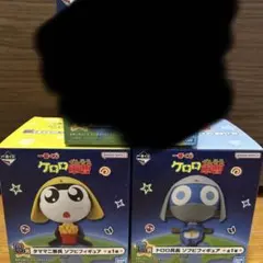 一番くじ ケロロ軍曹 ソフビフィギュア2体セット