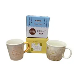 ちいかわ　うさぎ　マグカップ 2個セット