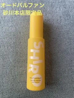 SHIRO FRUIT BOUQUET オードパルファン 40mlのサムネイル