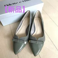 【もも様専用】オデットエオディール　スエード　22cm