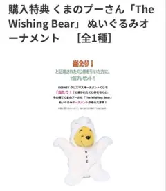 2026年最新】プーさん ぬいぐるみ クリスマスの人気アイテム - メルカリ