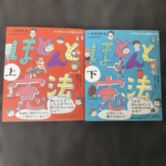 Item thumbnail for item ffa37413-636b-4668-bd19-d0b30e5dc181