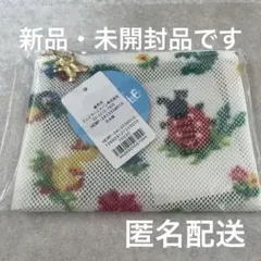 フェイラー　ハイジ　メッシュポーチS ホワイト