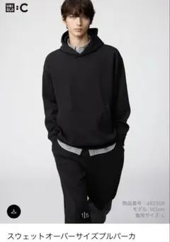 UNIQLO C スウェットオーバーサイズプルパーカー